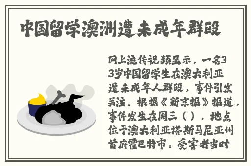 51吃瓜最新吃瓜